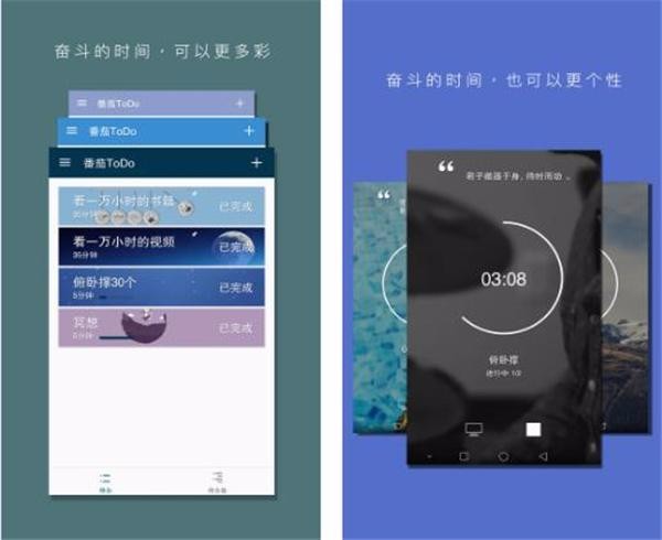 推荐几个笔记类APP，自学提示必备