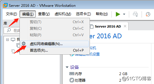 Vmware WorkStation (Chinese name "Rui Wei workstation") graphic card