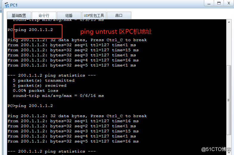 Basic Configuration Firewall USG6000V