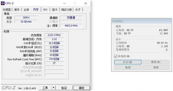 内存时序对应的4个参数你们知道吗？ICMAX一文让你看懂