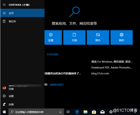 Windows 10 "升"与"不升"之我见
