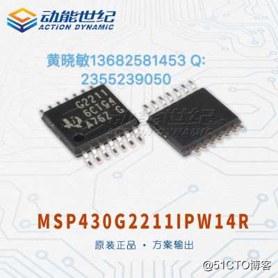 2.4G + TIマイクロコントローラ（MSP430G2211）