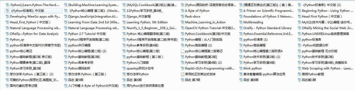 Python3 面向对象