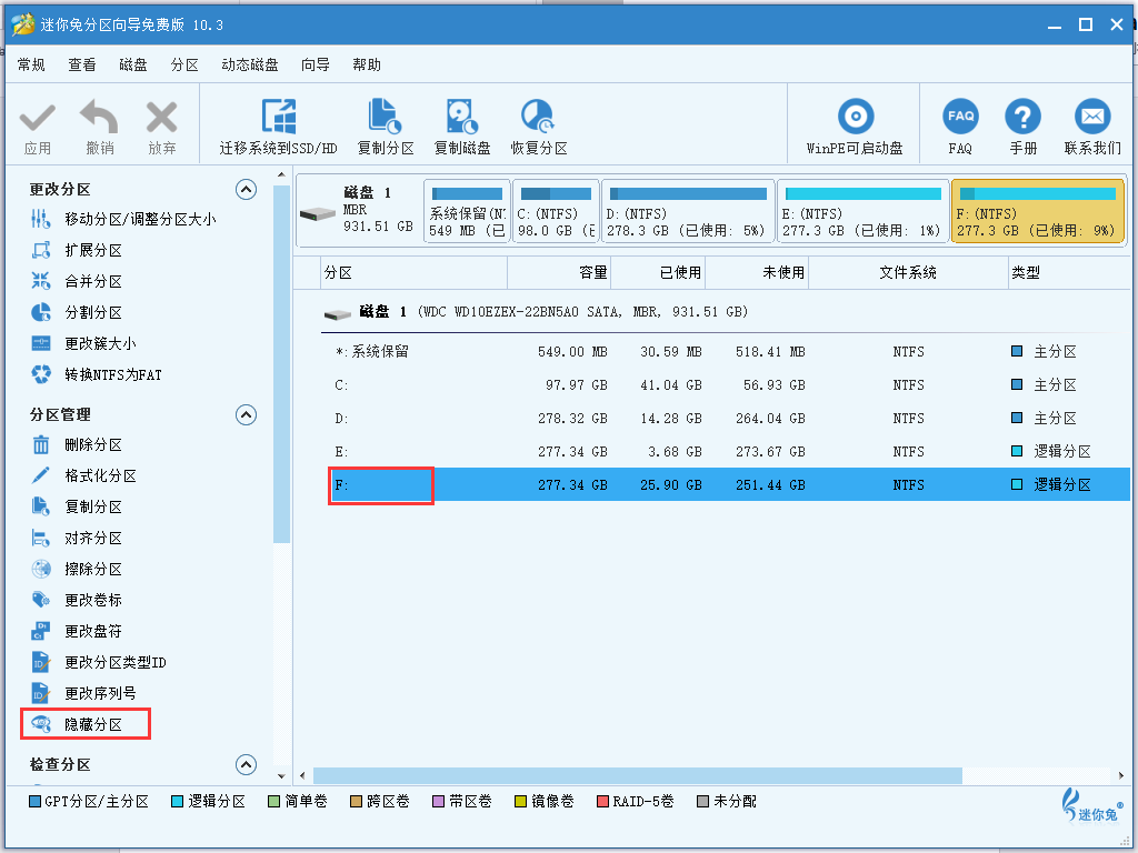 怎样加密数据以及怎样恢复加密数据