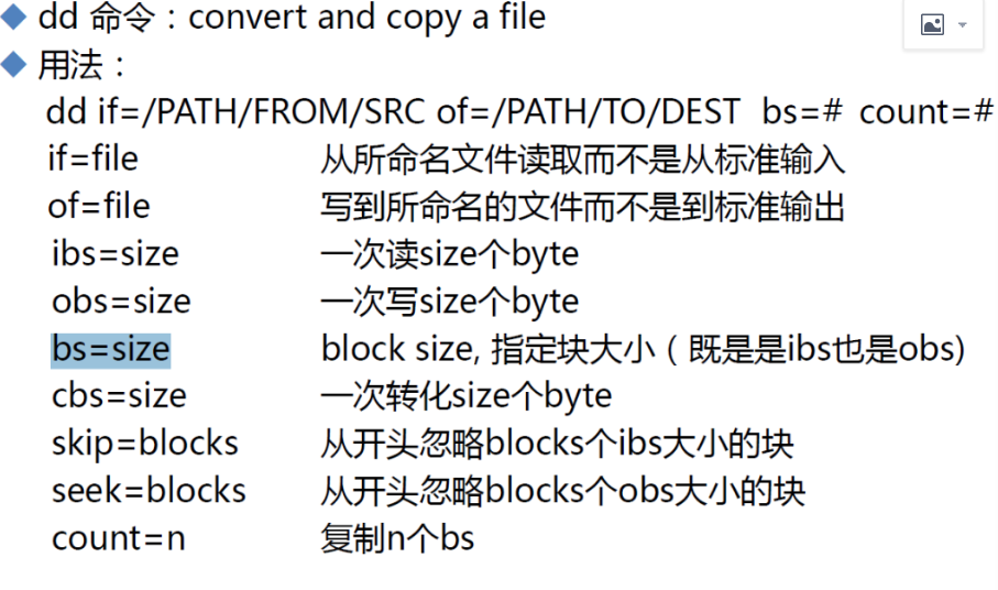 小白成长之路4