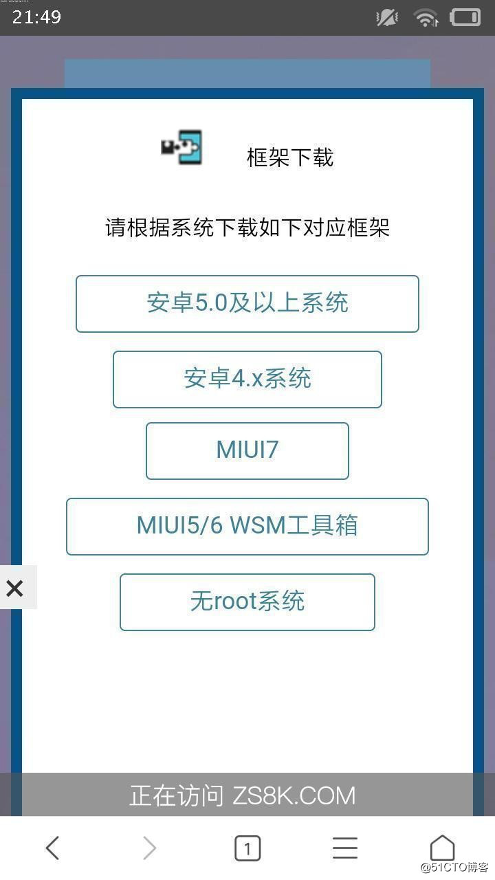 (Perfectly possible) millet how the system without root activation Xposed Framework
