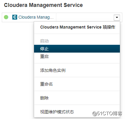 Cloudera Manager和CDH升级流程