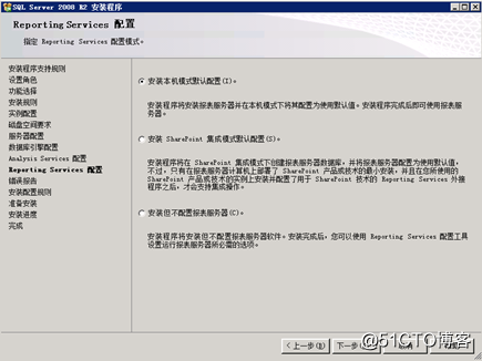 Windows Server 2008のSQL Server 2008をインストールします