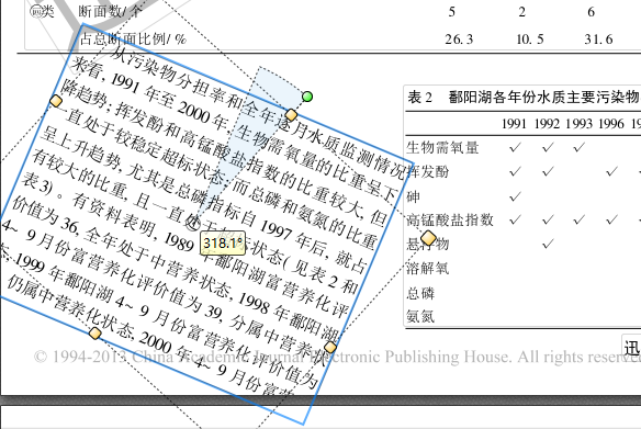 如何编辑PDF文件，这种方法轻松操作