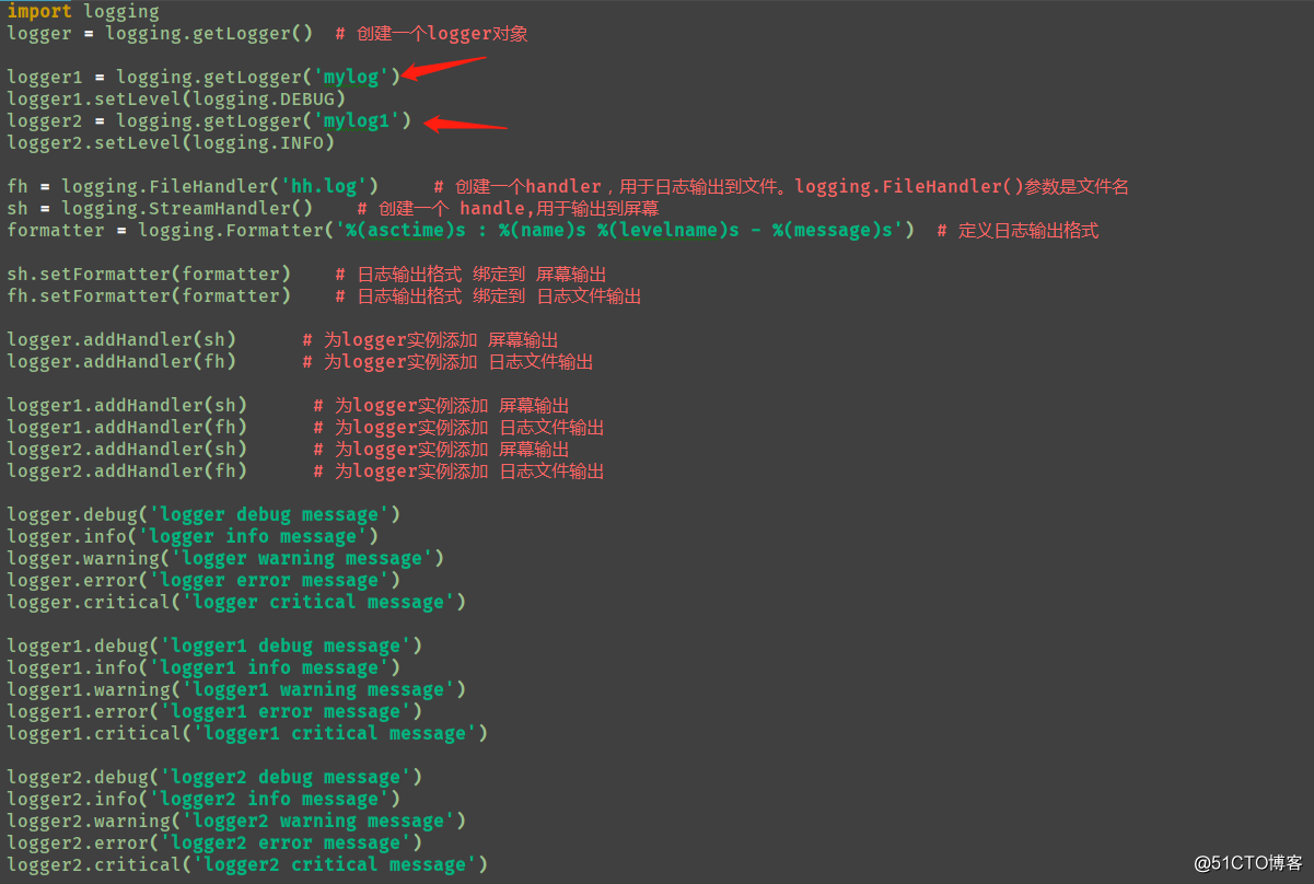 Python - logging module