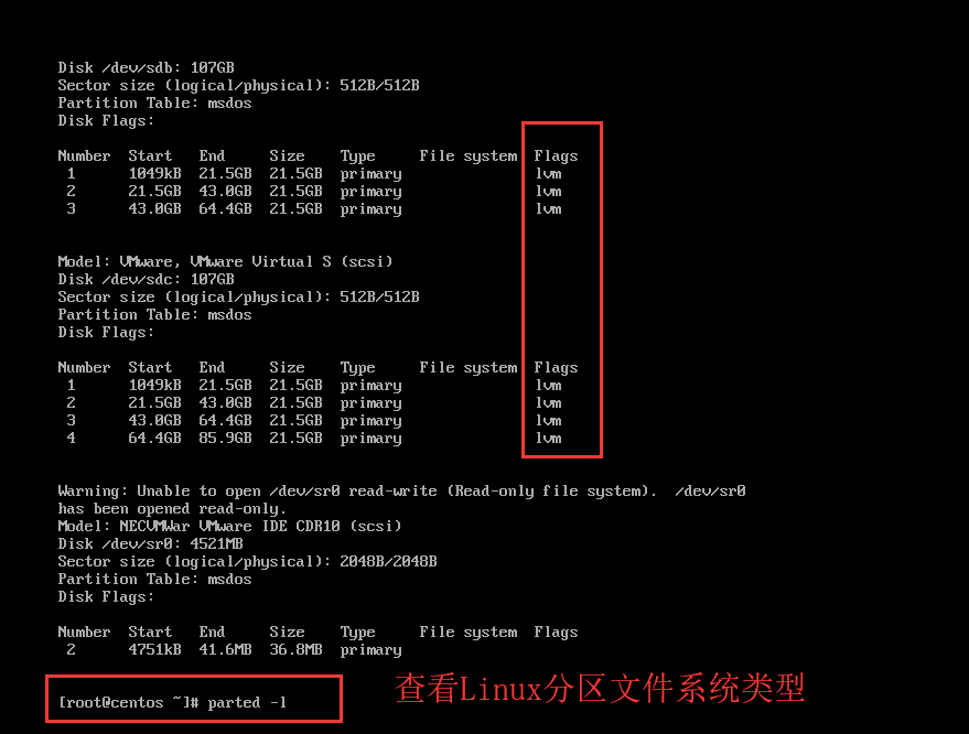 浅谈centos7的lvm（pv,vg,lv）