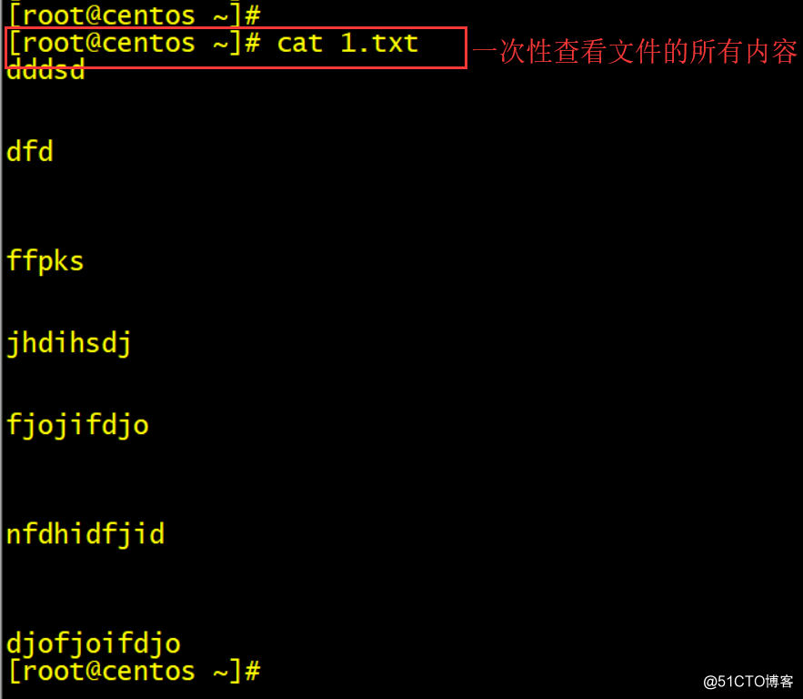 CentOSの7ディレクトリのファイル管理コマンド
