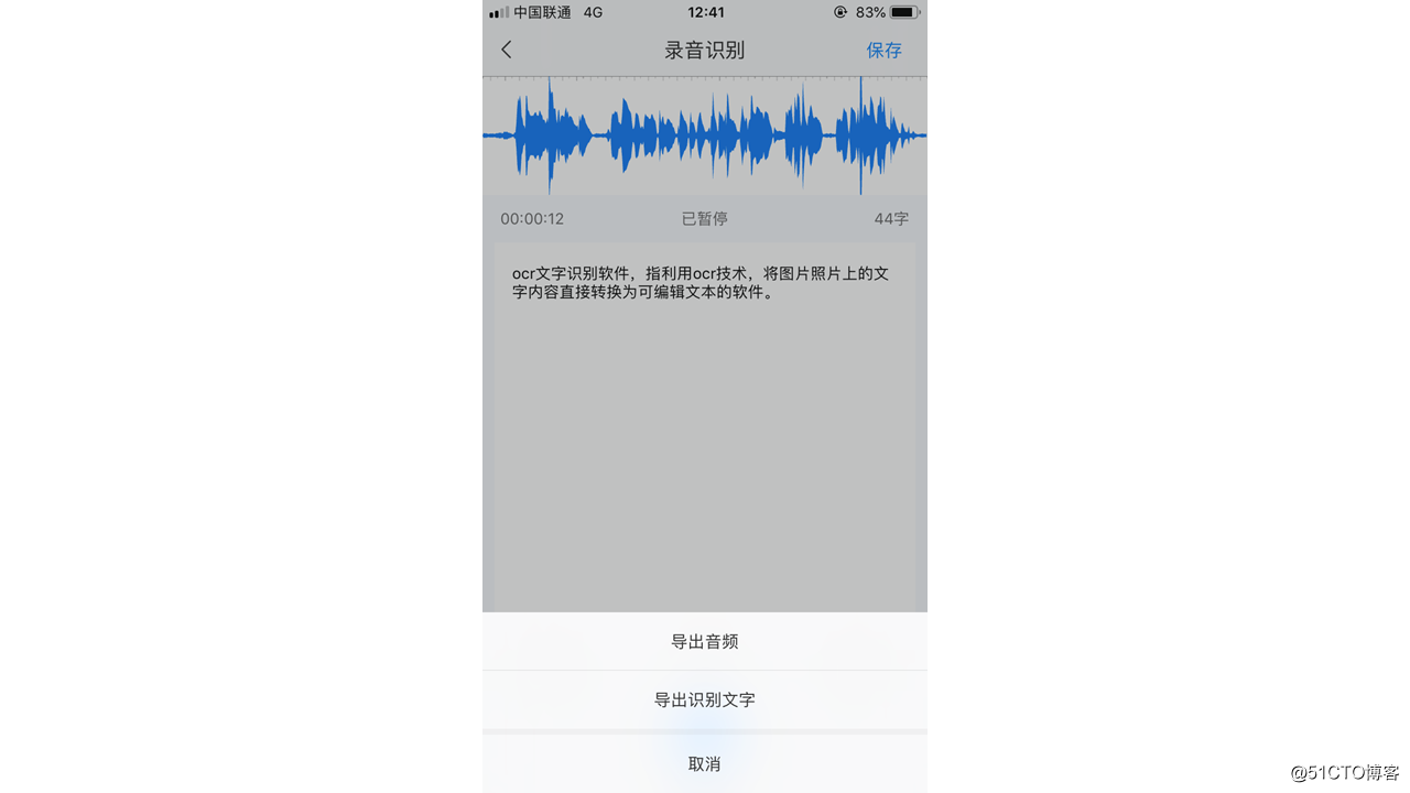 How Apple phone to operate voice-to-text?
