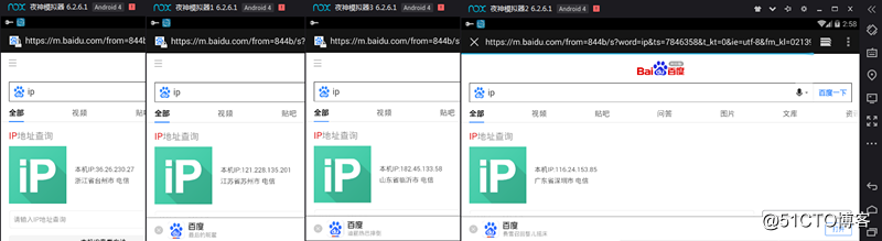 兔子IP配合安卓模拟器解决单窗口单IP