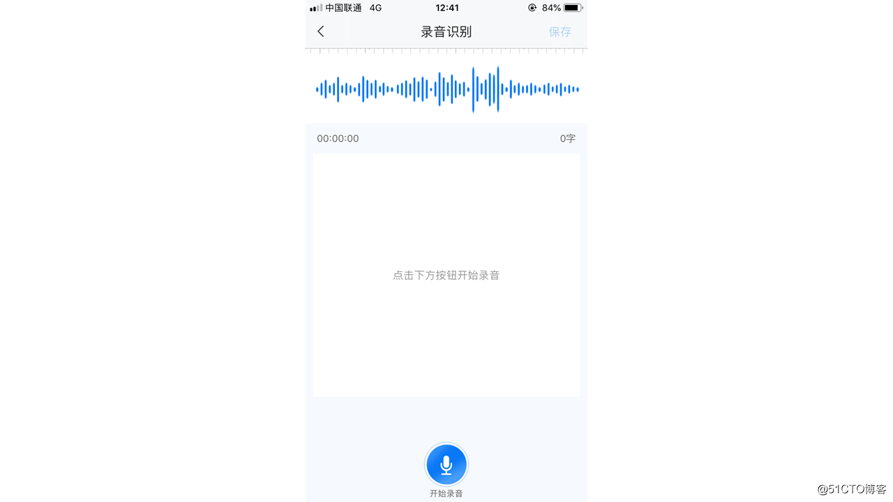 How Apple phone to operate voice-to-text?