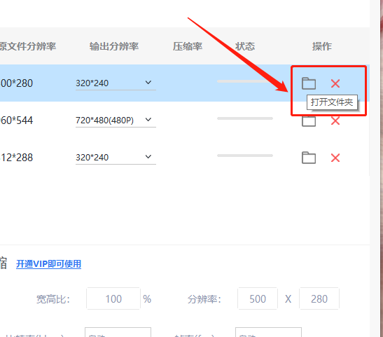 视频压缩的简单方法你都知道多少