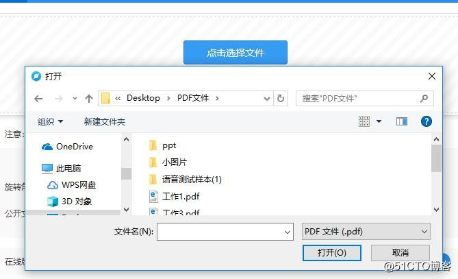 How PDF rotate which one?