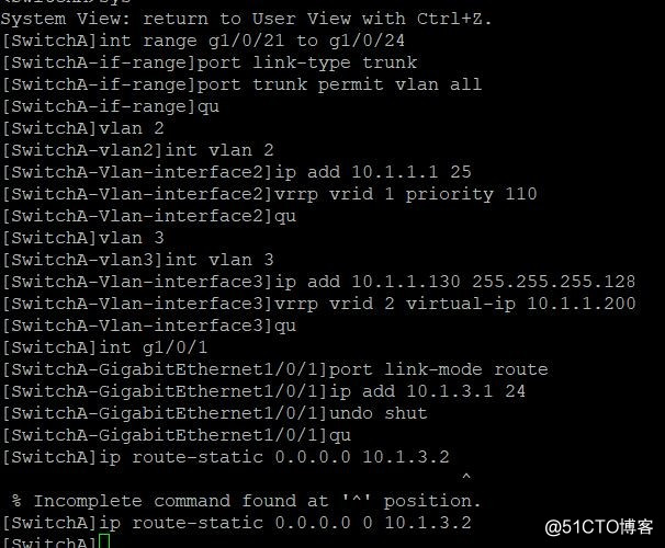 多个VLAN中的VRRP备份组配置