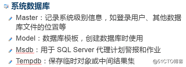 SQL server database deployment