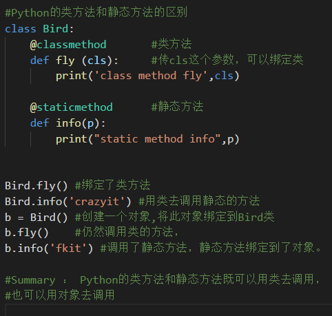 1.Python的类方法和静态方法