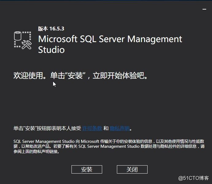 SQL server数据库部署