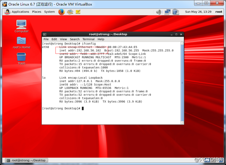 [Articles] 12c- install Oracle Linux 6.7 system installation