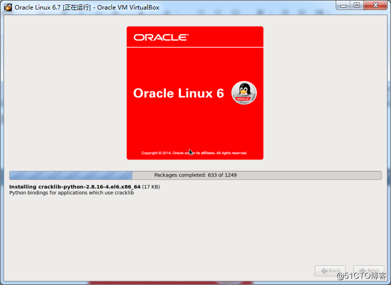 【12c-安装篇】Oracle Linux 6.7系统安装
