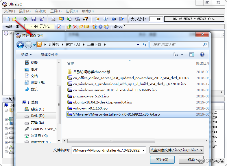 使用ESXiの-カスタマイザ-v2.7.2カスタムESXiのインストールディスク