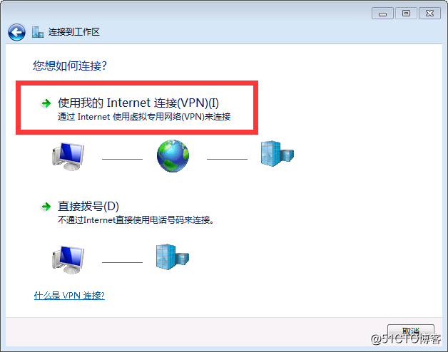 win7 how to use a computer dial-up pptp ip change