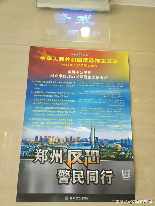 「顔認識システム」の新技術の社会的受容を使用してホテルの河南省高い数