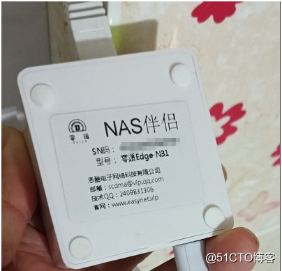 Anytime, anywhere remote access to the NAS is not easy to penetrate the network of fire artifact
