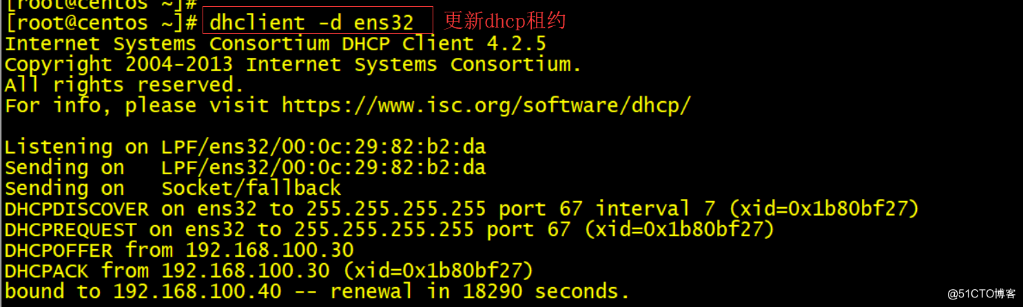 Linux system is simple to build a DHCP server