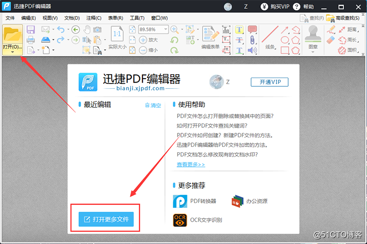 How to use PDF editor?  Operation PDF Editor
