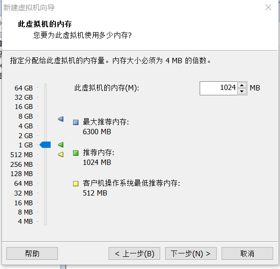 Centos7系统安装