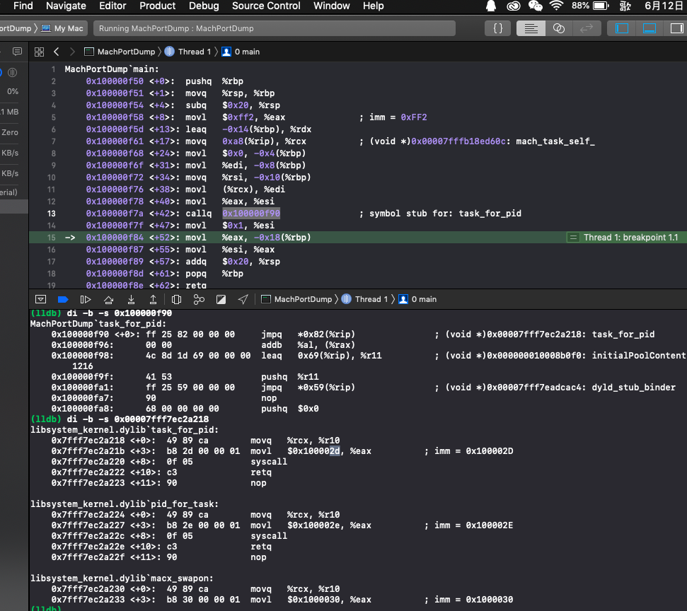 MAC OS X & IOS系统调用的处理