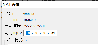 Centos7系统安装