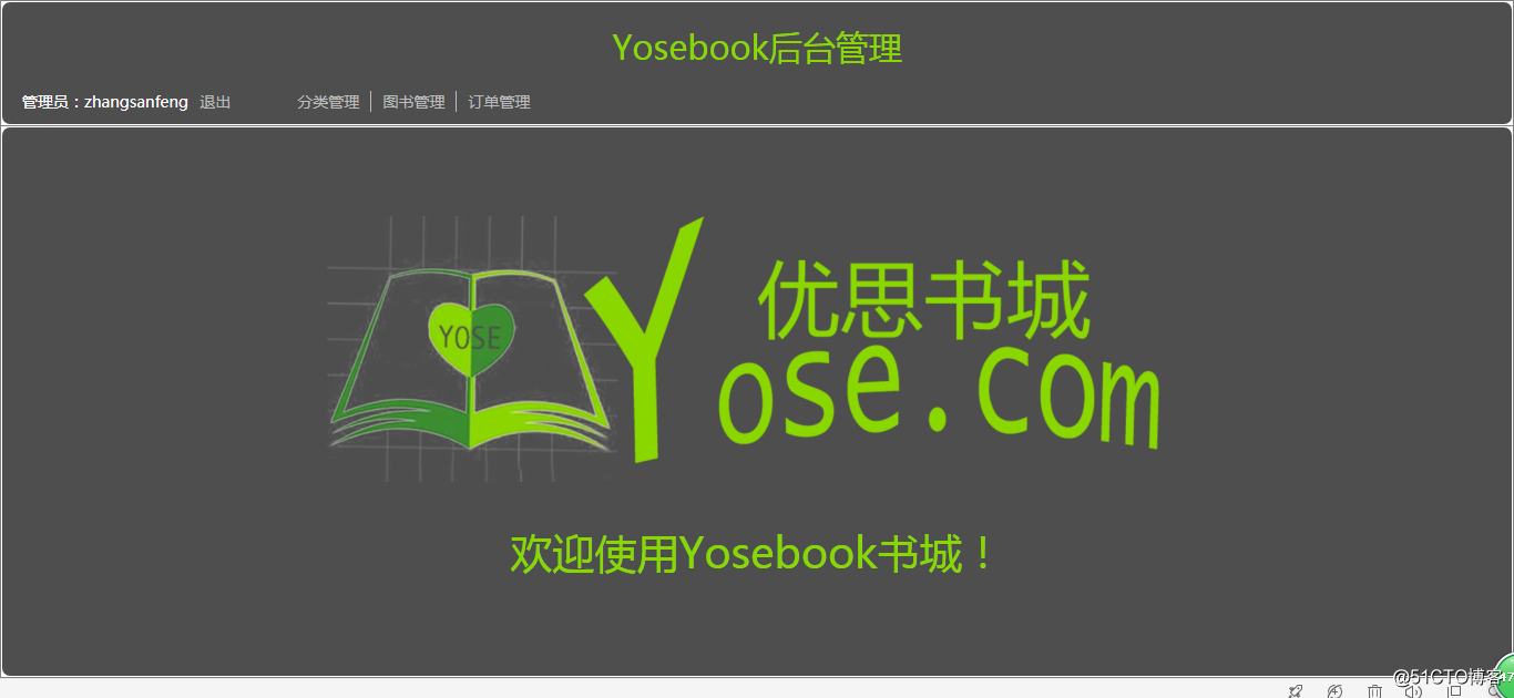 SSM-based online bookstore online bookstore online bookstore online bookstore -java