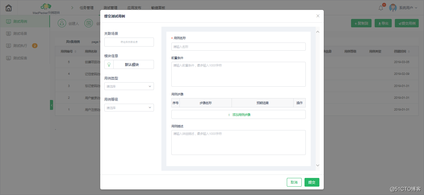 报表网红是Tableau，提测网红是MadPecker