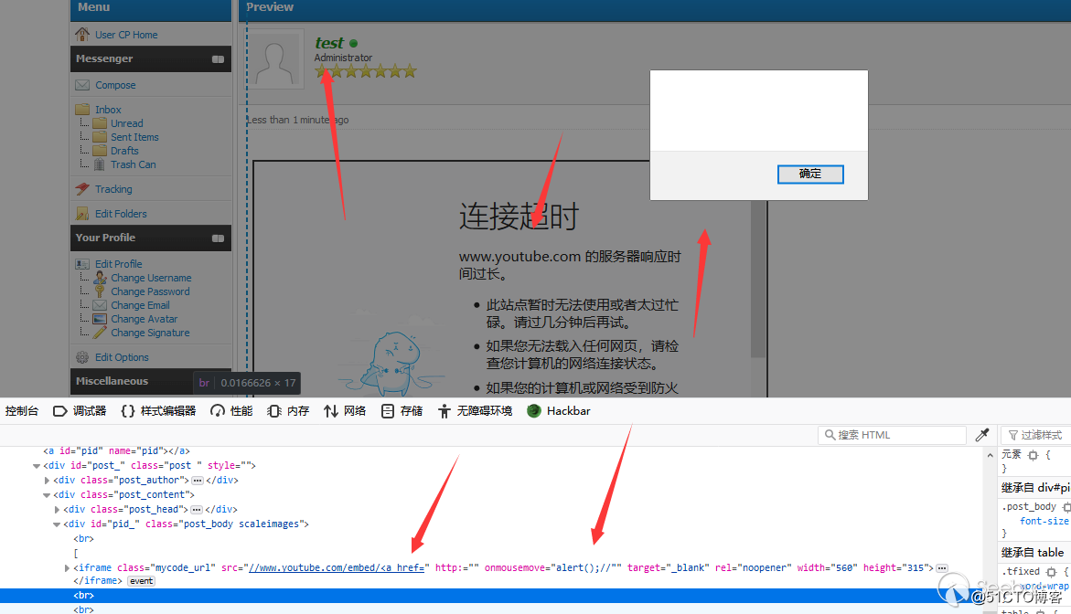 Mybb 18.20 From Stored XSS to RCE 分析