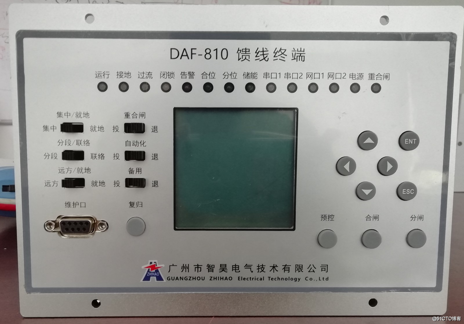 Distributed fiber distribution terminal with a differential function (SDAF-8608 intelligent distributed DTU)