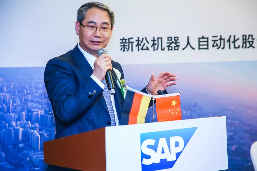 SAP 携手新松机器人，以全新模式打造工业互联网生态系统