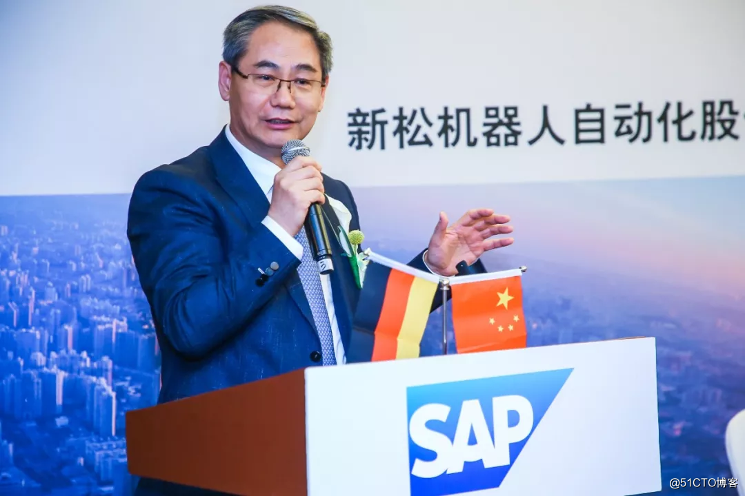SAP to new pine robot, build industrial Internet ecosystem to a new mode