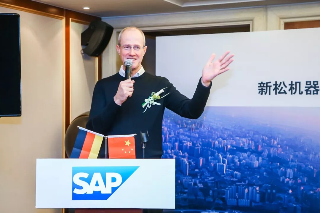 SAP 携手新松机器人，以全新模式打造工业互联网生态系统