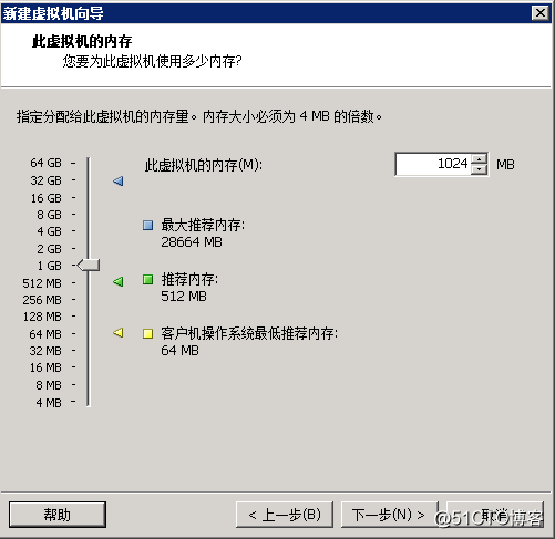 VMware Workstation安装kali linux