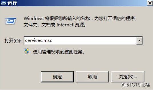Windows server 2008 r2 DC 与DNS的分离与安装的两种方法