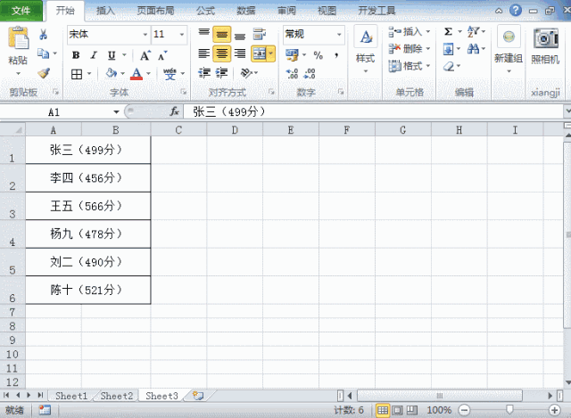 Brief Encounter few excel skills, practical and efficient