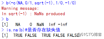 R基础数据类型2DAY