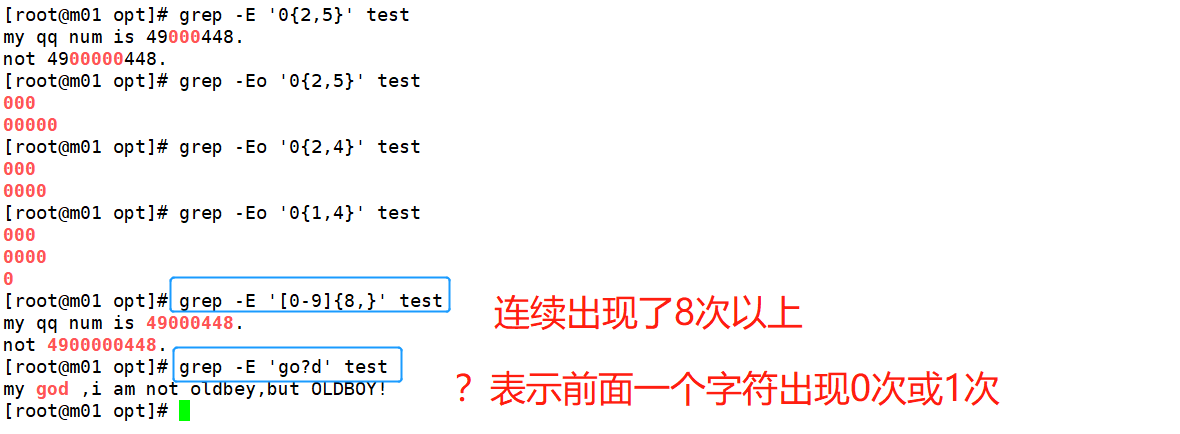 3.文件属性，权限，正则表达式