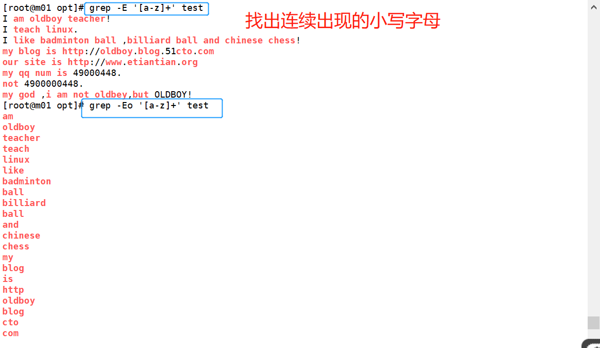 3.文件属性，权限，正则表达式