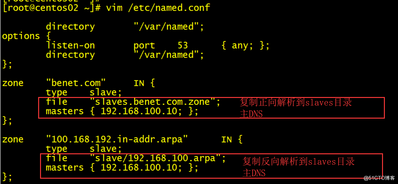 CentOS7 simple set up DNS service